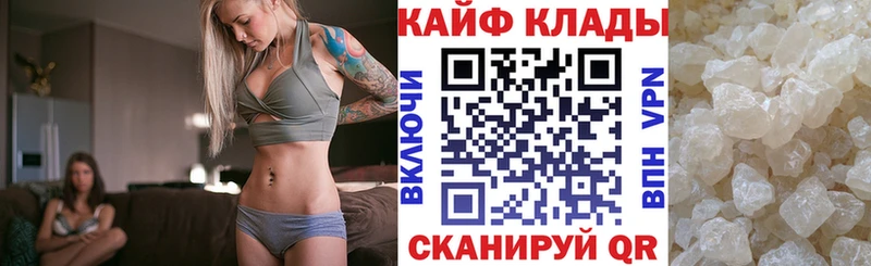 Наркотические вещества Константиновск ГАШ COCAIN Меф мяу мяу