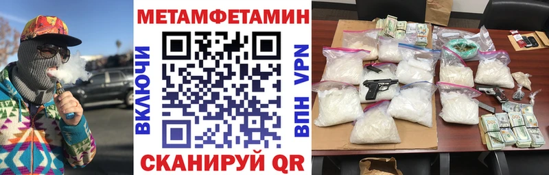 Amphetamine VHQ  Константиновск 