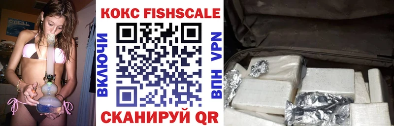 дарнет шоп Константиновск COCAIN 97%