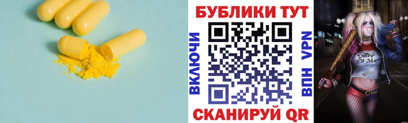 ЭКСТАЗИ Punisher  Константиновск 