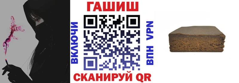 Гашиш убойный  наркотики  Константиновск 