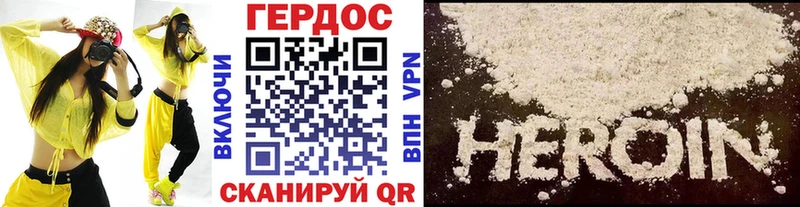 omg ссылки наркота Константиновск Героин Афган