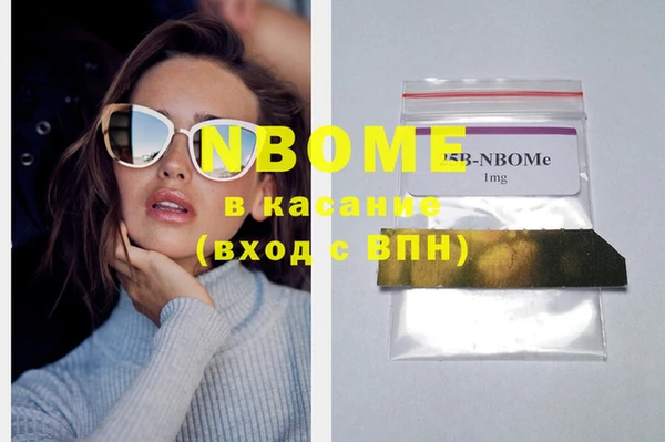 MDMA Абдулино