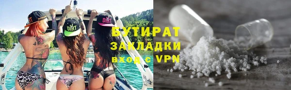 метадон Абинск