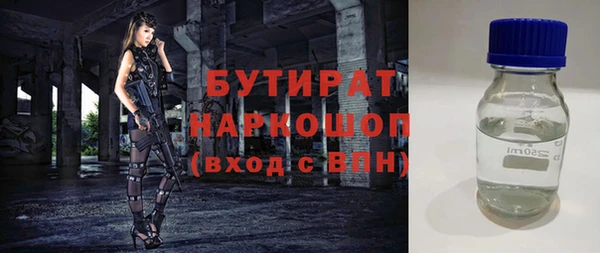 метадон Абинск