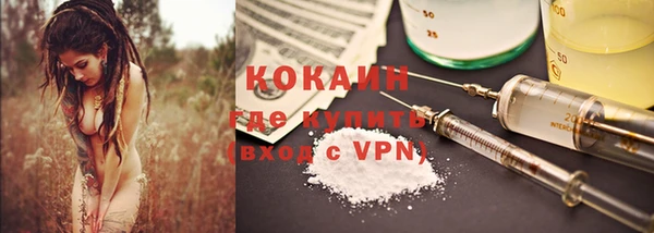 MDMA Абдулино