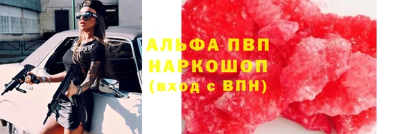 метадон Абинск