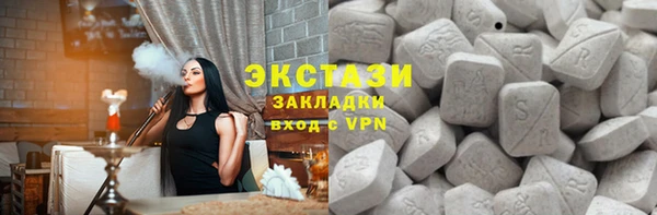а пвп мука Абаза