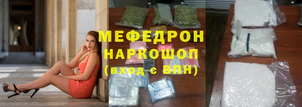 MDMA Абдулино