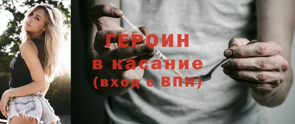 метадон Абинск