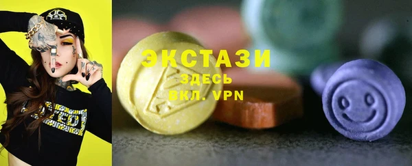 MDMA Абдулино