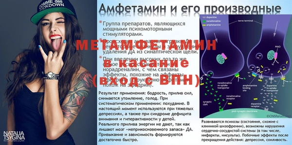 метадон Абинск