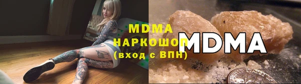 гидра Алзамай