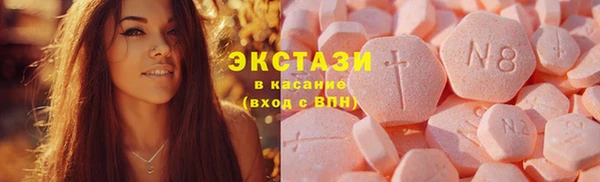 MDMA Абдулино