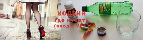 метадон Абинск