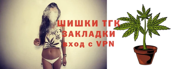 а пвп мука Абаза