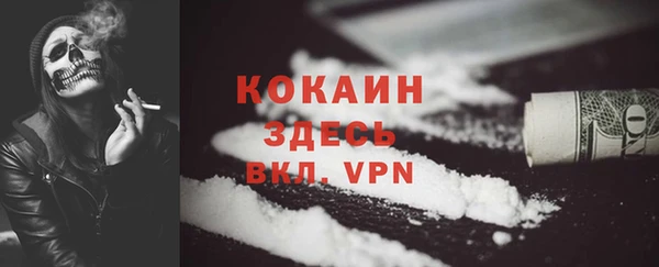 метадон Абинск
