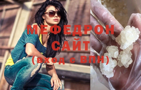 а пвп мука Абаза