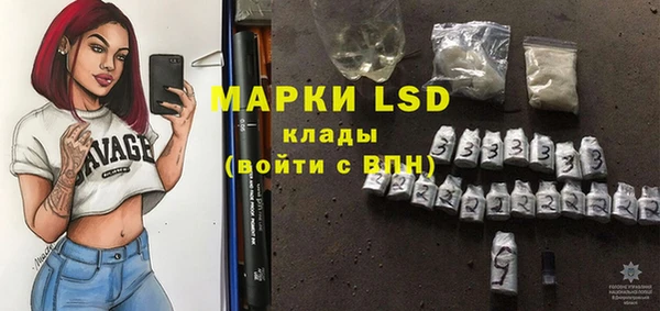 MDMA Абдулино