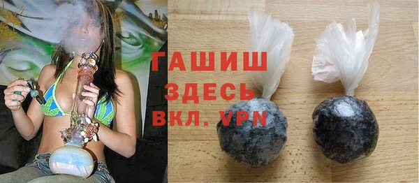 а пвп мука Абаза