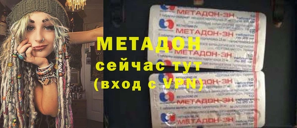 MDMA Абдулино