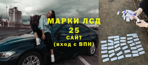метадон Абинск
