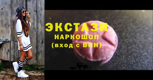 гидра Алзамай