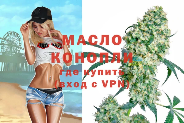 метадон Абинск