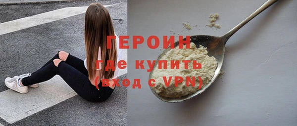 метадон Абинск
