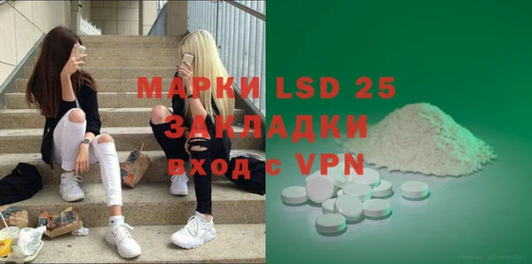 гидра Алзамай