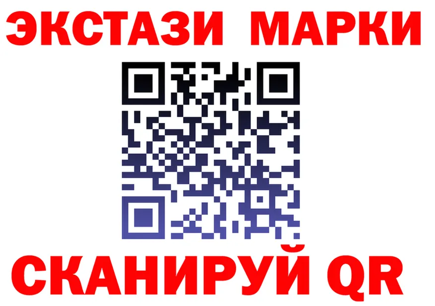 Ecstasy VHQ вход дарк нет OMG Константиновск