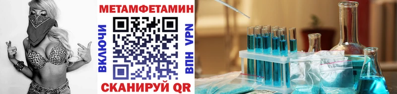 Первитин Декстрометамфетамин 99.9%  блэк спрут   Константиновск 