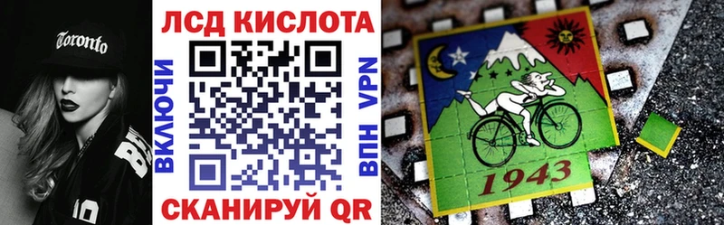 Марки 25I-NBOMe 1500мкг  Константиновск 