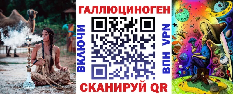 купить  цена  Константиновск  Галлюциногенные грибы мухоморы 